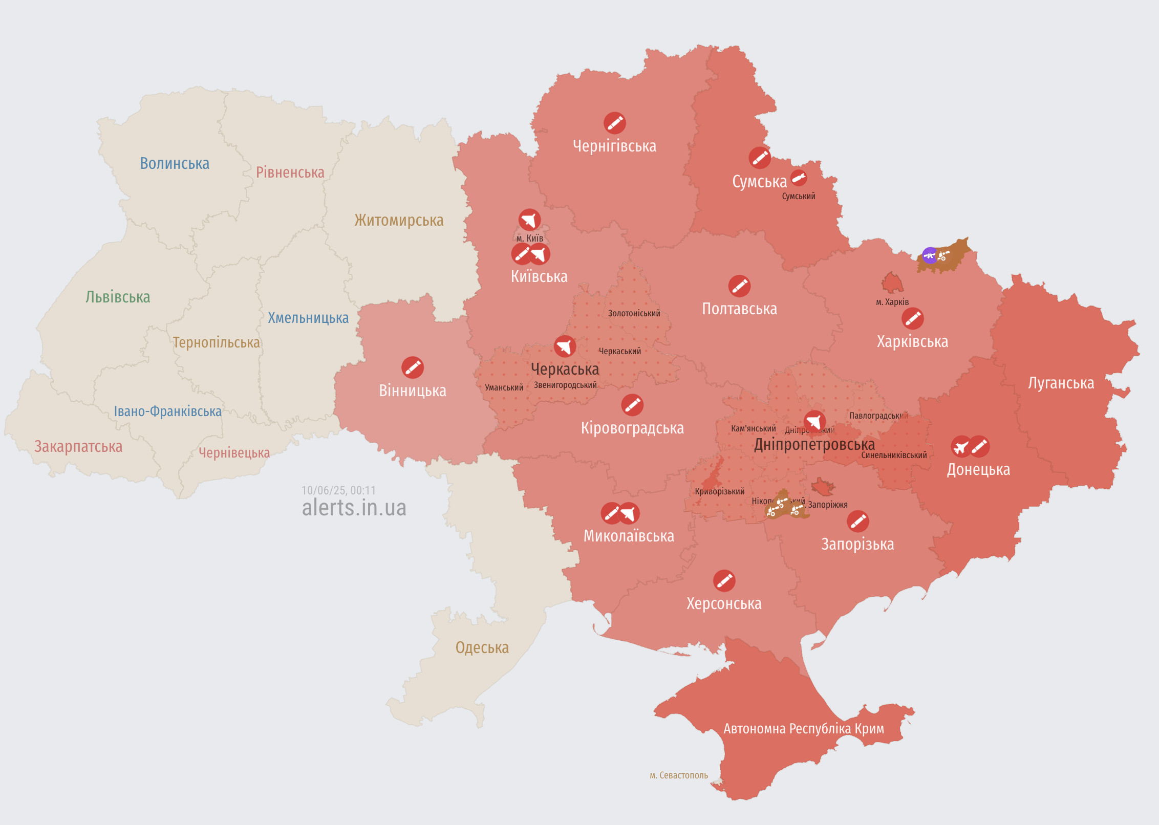 У Києві та низці областей оголосили тривогу: що відомо